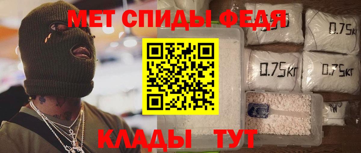 Амфетамин 98% Карталы