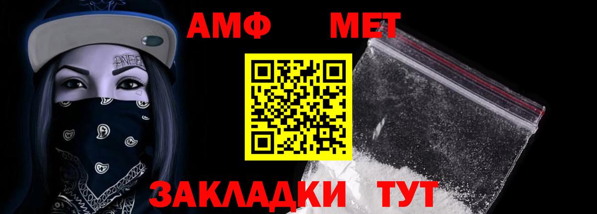 Карталы  АМФ  Вход с VPN  АМФЕТАМИН  Amphetamine VHQ 