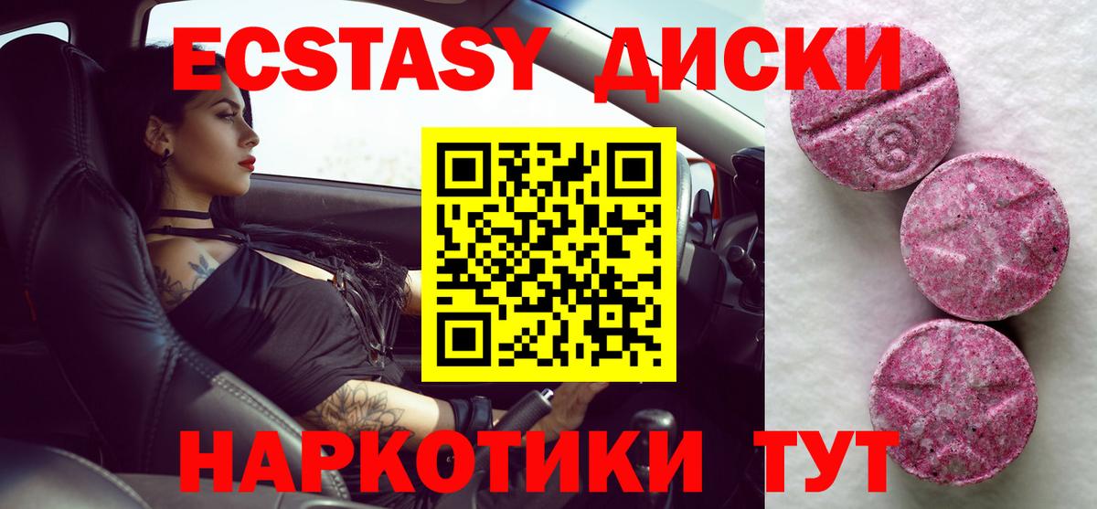 Экстази Дубай Карталы