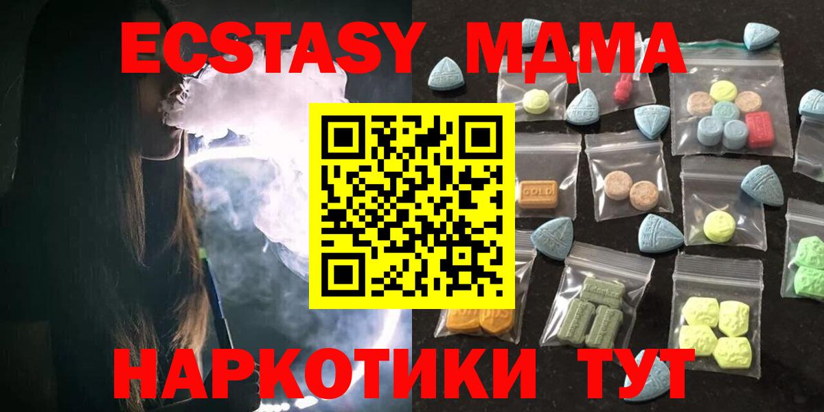 МЕТАМФЕТАМИН Карталы