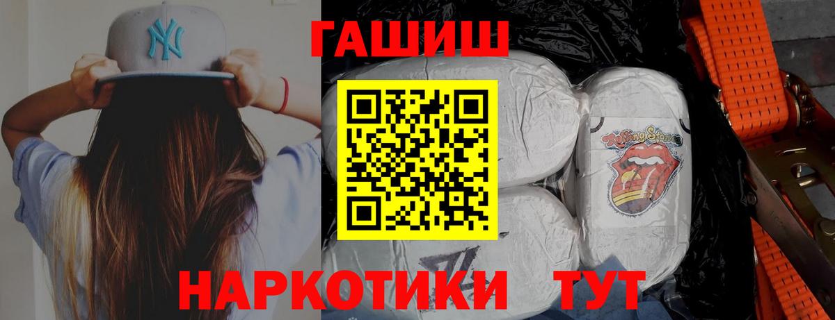 Гашиш хэш Карталы