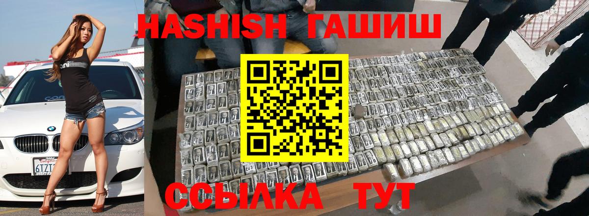 Карталы  Гашиш гарик  ГАШИШ индика сатива  Вход с VPN 