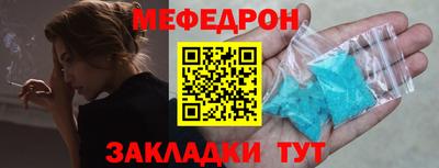 mdpv Бийск