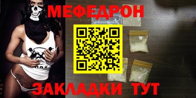 трава Беслан