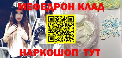 трава Беслан
