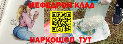 меф VHQ Берёзовский