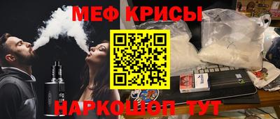 трава Беслан