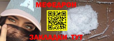 mdpv Бийск