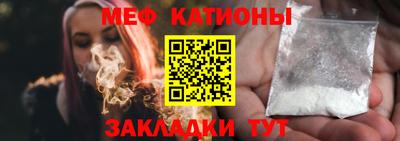 меф VHQ Берёзовский