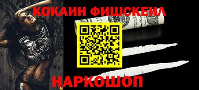 трава Беслан