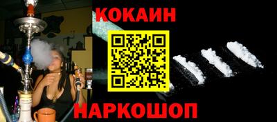 трава Беслан