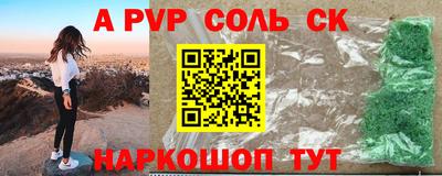 меф VHQ Берёзовский