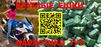 трава Беслан