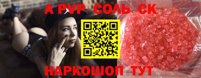 трава Беслан