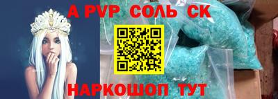 трава Беслан