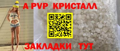 трава Беслан