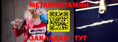 трава Беслан