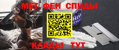 mdpv Бийск