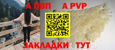 трава Беслан