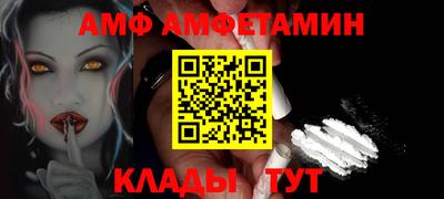 меф VHQ Берёзовский