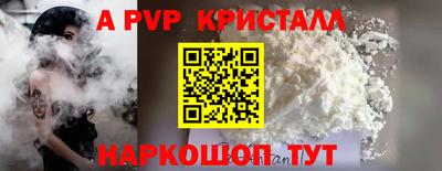 меф VHQ Берёзовский