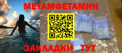меф VHQ Берёзовский