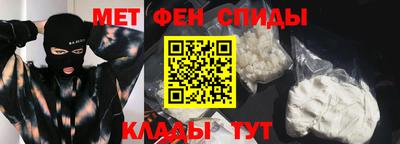 трава Беслан