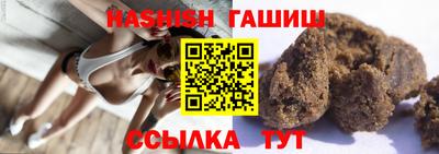трава Беслан