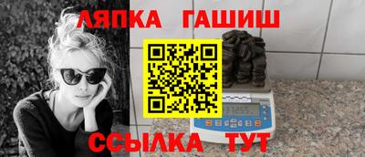 трава Беслан