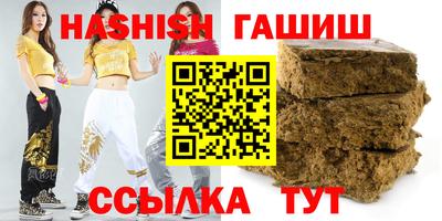 трава Беслан