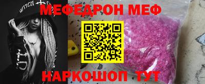 меф VHQ Берёзовский