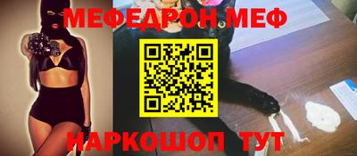 меф VHQ Берёзовский