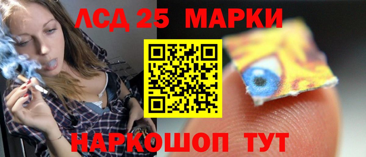 Карталы  LSD-25 экстази ecstasy  Вход с VPN  ЛСД экстази ecstasy 