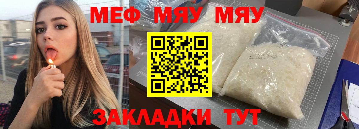 МЕФ Карталы