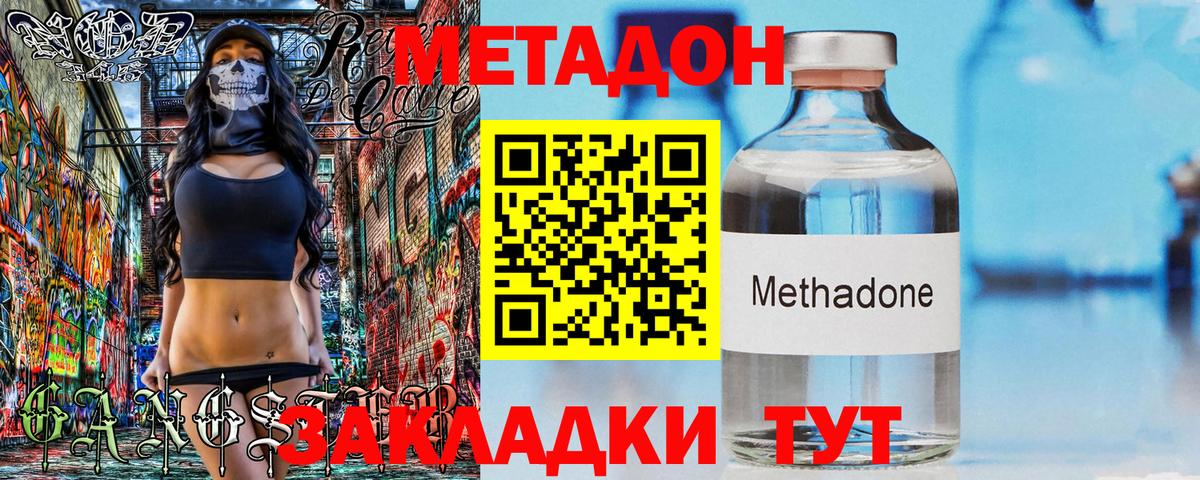 Карталы  KRAKEN ONION  МЕТАДОН кристалл  Вход с VPN  Метадон мёд 