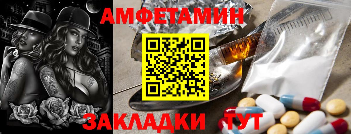 Первитин пудра  Первитин пудра  Вход с VPN  Карталы 