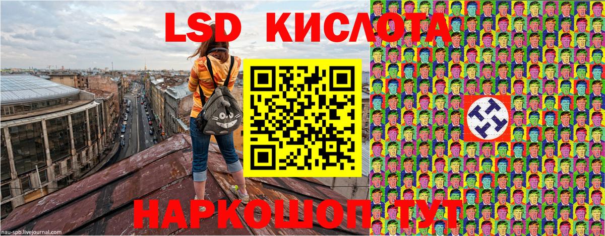 Марки 25I-NBOMe 1500мкг  Вход с VPN  Карталы 