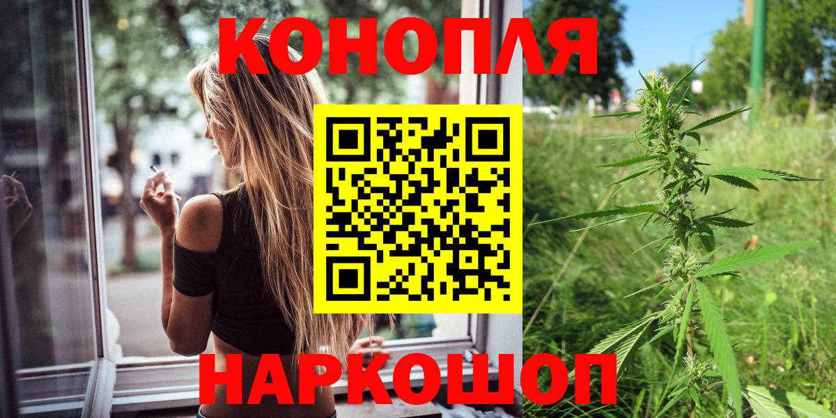 МАРИХУАНА тримм  Конопля сатива  Карталы  Вход с VPN  Каннабис Bruce Banner 