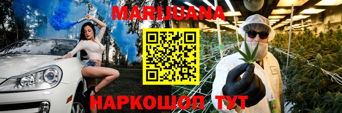 ТГК  МДМА  МЕФ кристаллы  Карталы  Вход с VPN  COCAIN  Лсд 25  Марихуана  ГАШИШ 